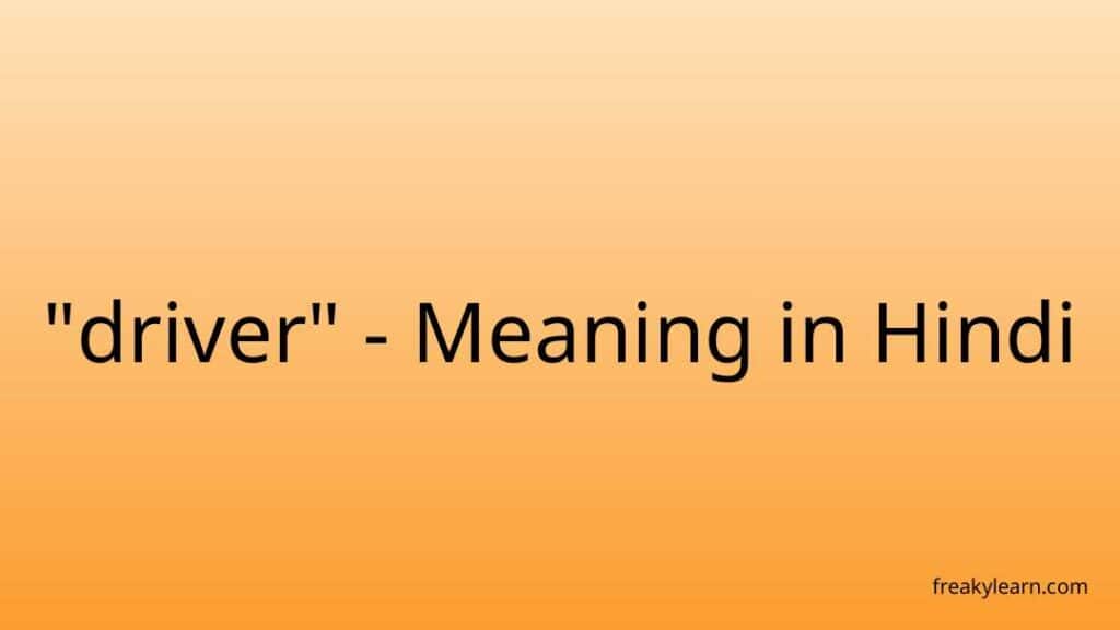 driver-meaning-in-hindi-freakylearn