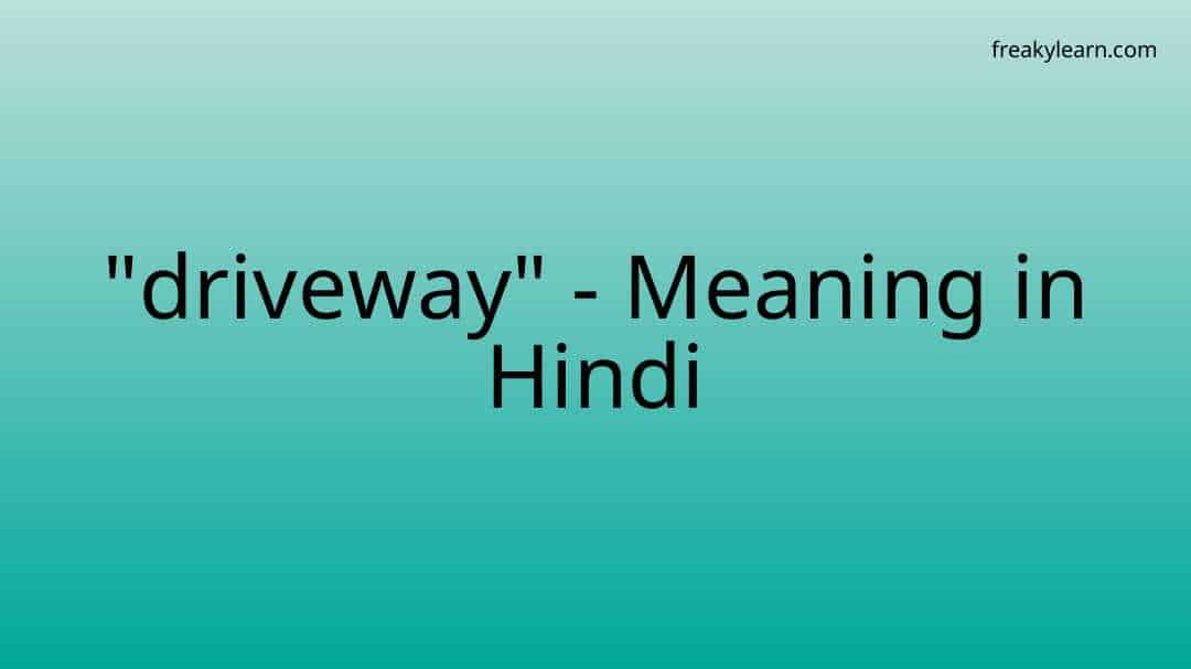 driveway-meaning-in-hindi-freakylearn