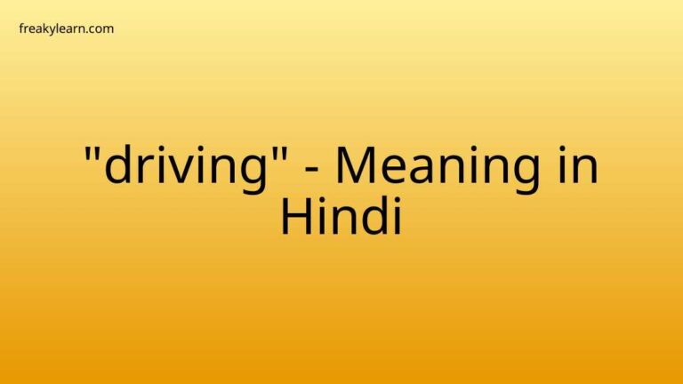 “driving” Meaning in Hindi