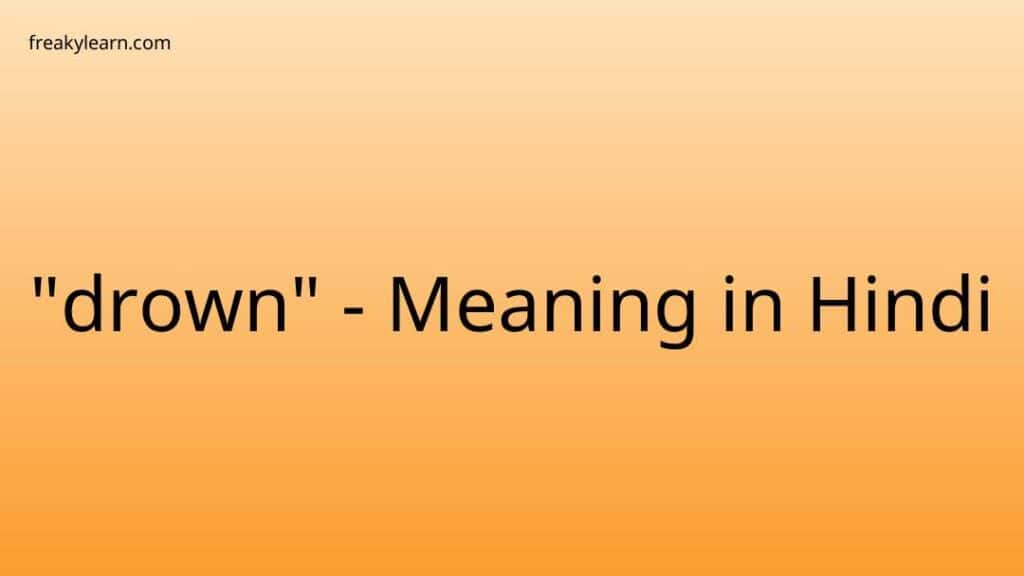 drown-meaning-in-hindi-freakylearn