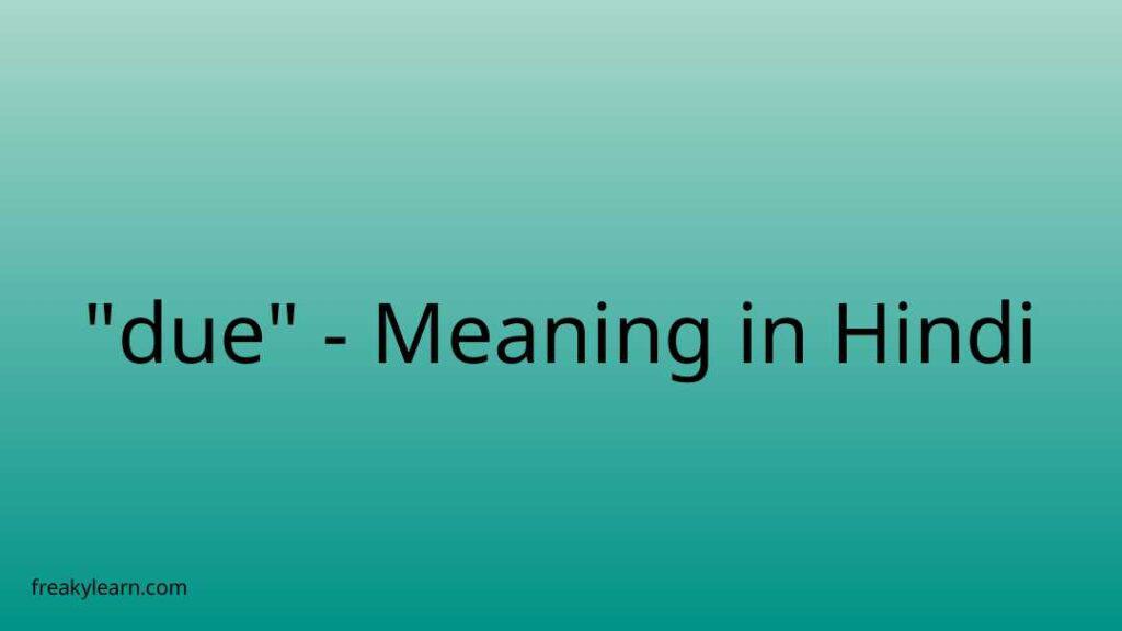 due-meaning-in-hindi-freakylearn