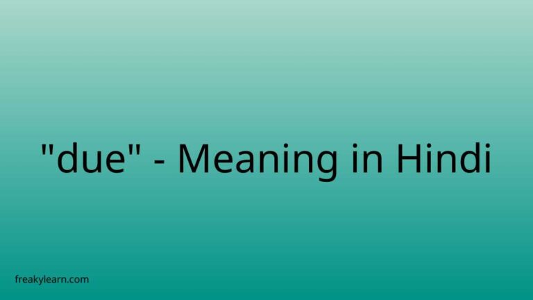 “due” Meaning in Hindi