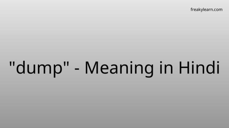 “dump” Meaning in Hindi