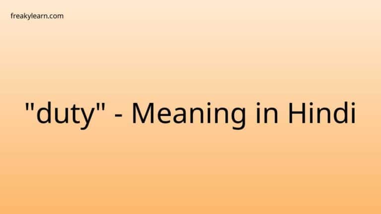 “duty” Meaning in Hindi