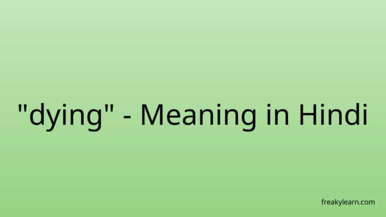 “dying” Meaning in Hindi