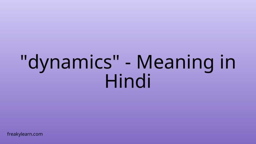 dynamics-meaning-in-hindi-freakylearn