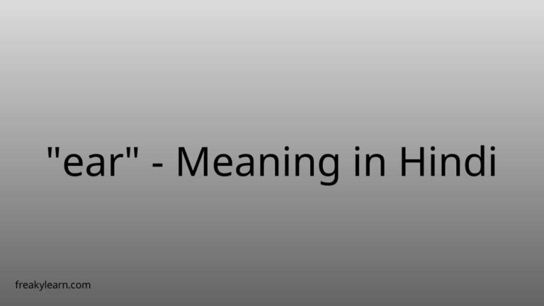 “ear” Meaning in Hindi