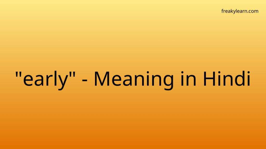 Early Days Meaning British