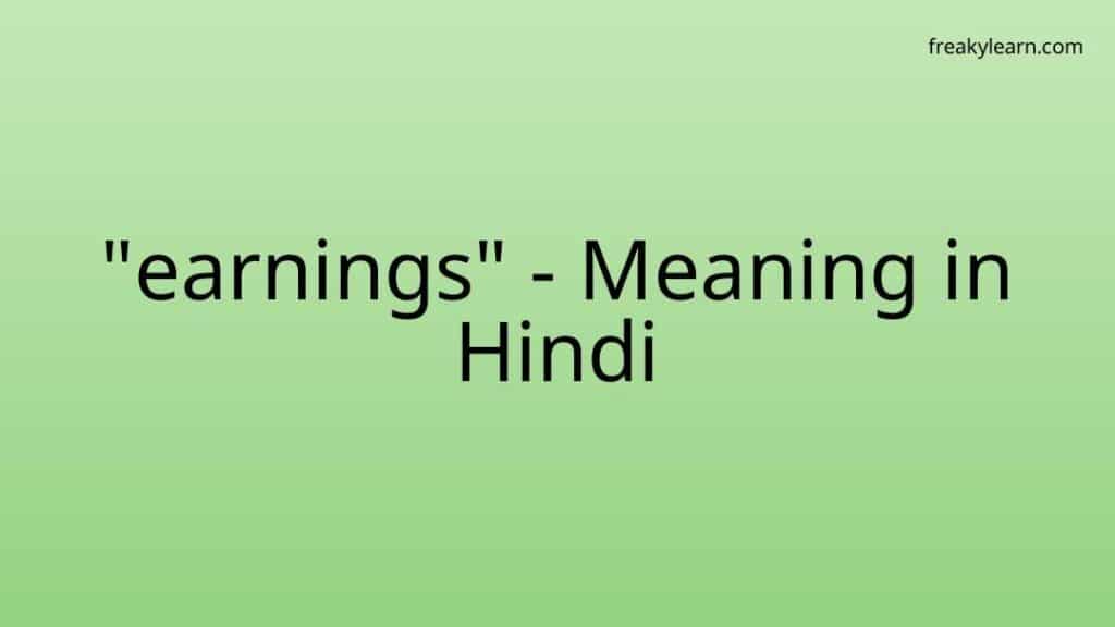 earnings-meaning-in-hindi-freakylearn