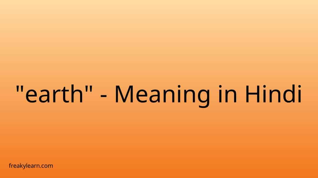 earth-meaning-in-hindi-freakylearn