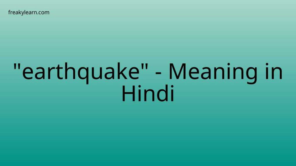 earthquake-meaning-in-hindi-freakylearn