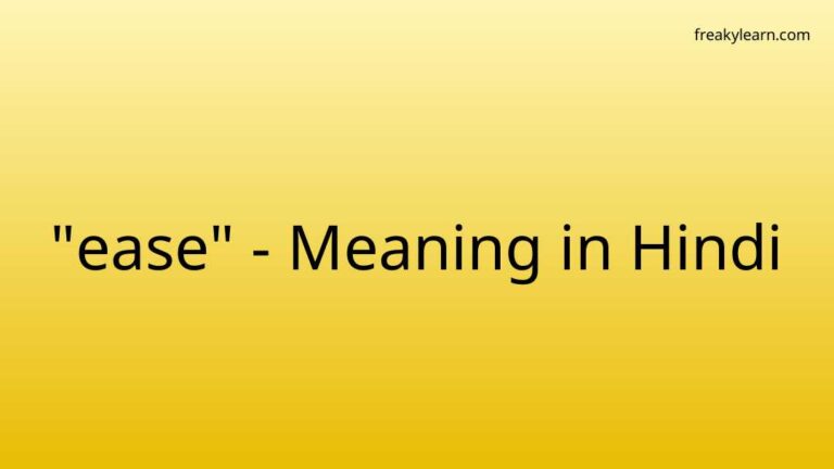 “ease” Meaning in Hindi