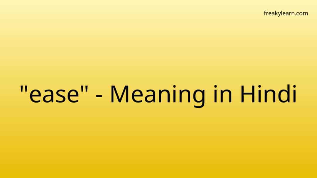 ease-meaning-in-hindi-freakylearn