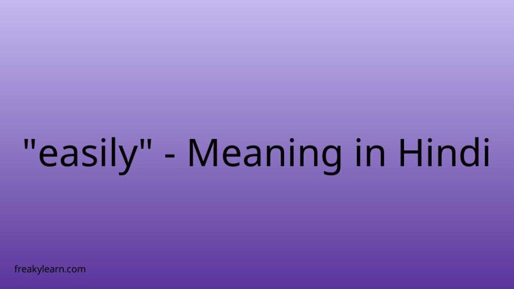 easily-meaning-in-hindi-freakylearn