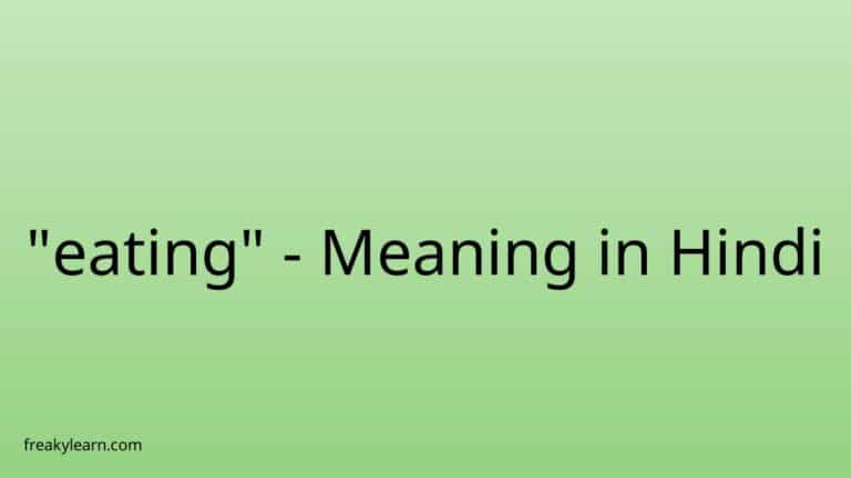 “eating” Meaning in Hindi