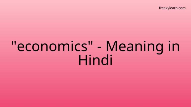 “economics” Meaning in Hindi