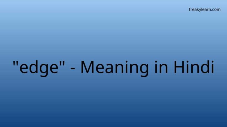 edge-meaning-in-hindi-freakylearn