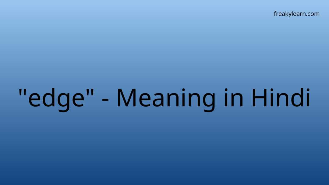 "edge" Meaning in Hindi FreakyLearn