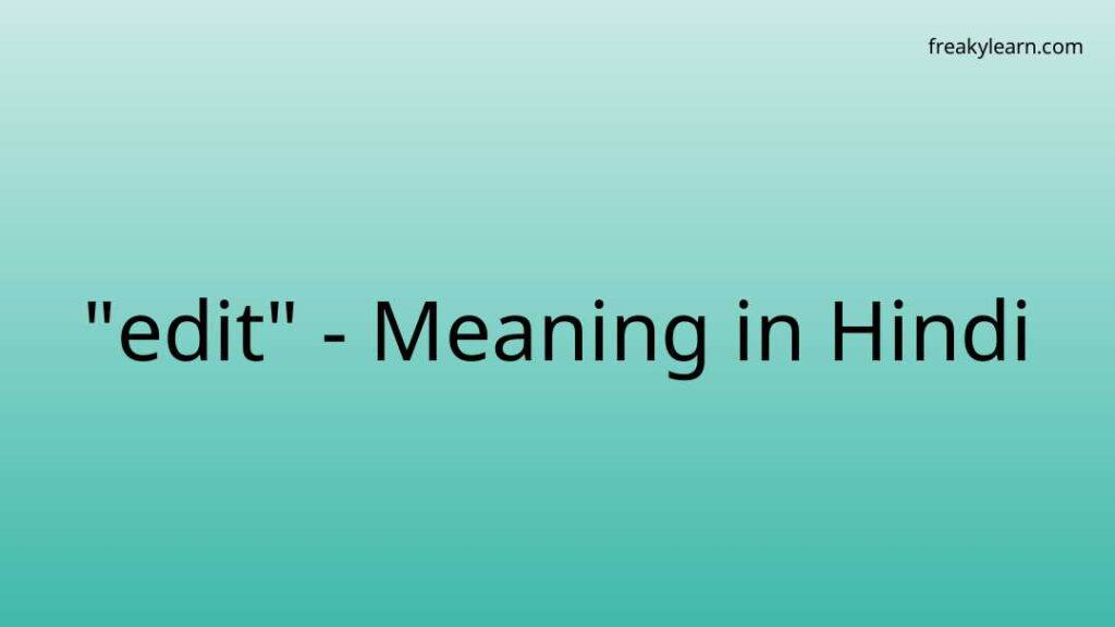 edit-meaning-in-hindi-freakylearn