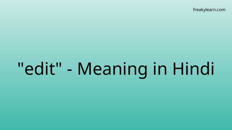 “edit” Meaning in Hindi