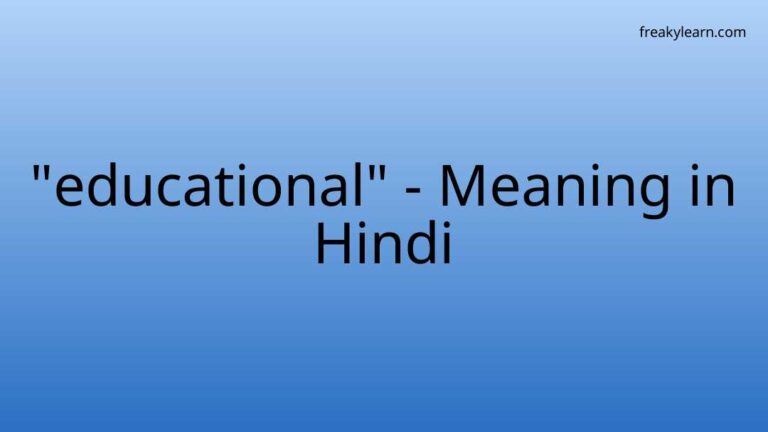 “educational” Meaning in Hindi