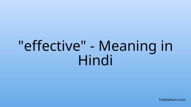 “effective” Meaning in Hindi