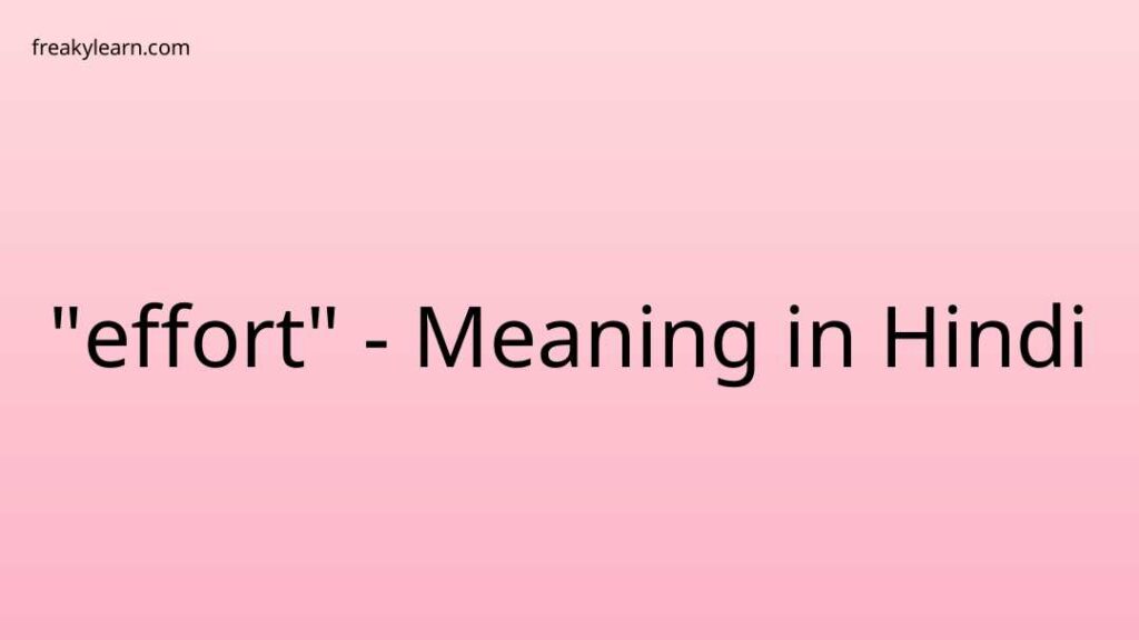 effort-meaning-in-hindi-freakylearn