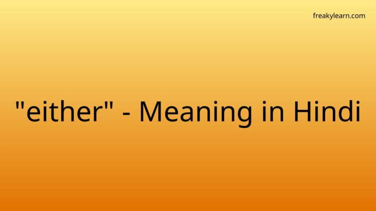 “either” Meaning in Hindi