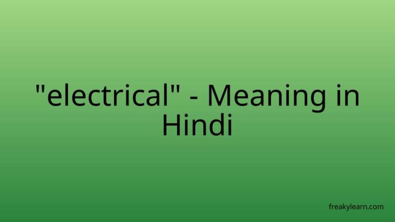 “electrical” Meaning in Hindi