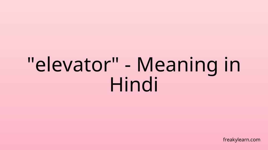 elevator-meaning-in-hindi-freakylearn