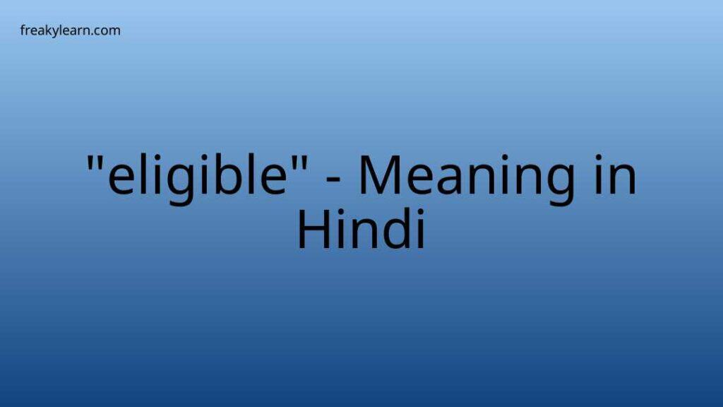 eligible-meaning-in-hindi-eligible-explained