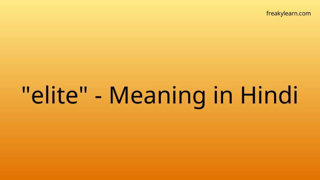 elite-meaning-in-hindi-freakylearn