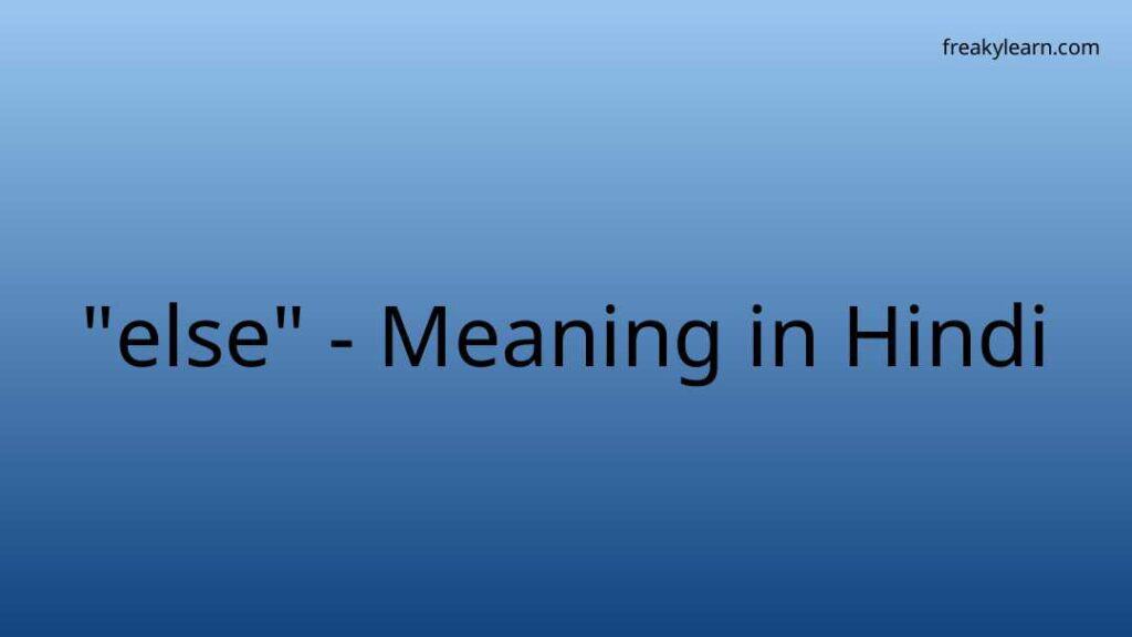 else-meaning-in-hindi-freakylearn