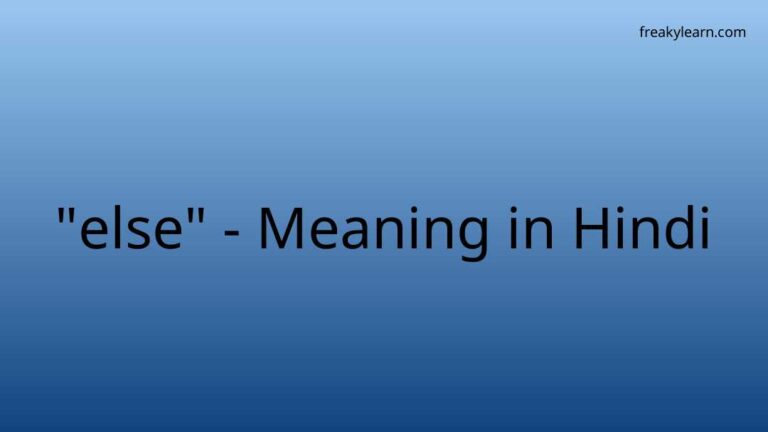 “else” Meaning in Hindi