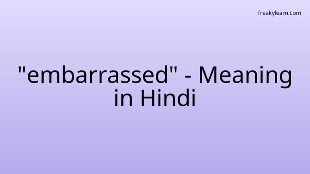 embarrassed-meaning-in-telugu-youtube