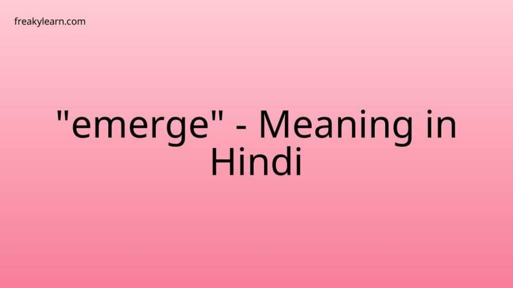 emerge-meaning-in-hindi-freakylearn