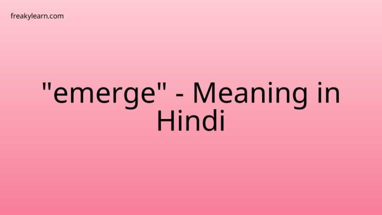 “emerge” Meaning in Hindi