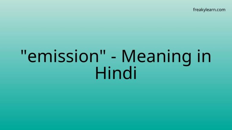 “emission” Meaning in Hindi