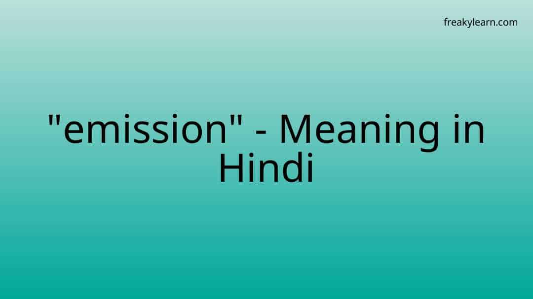 emission-meaning-in-hindi-freakylearn