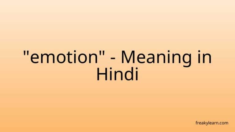 “emotion” Meaning in Hindi