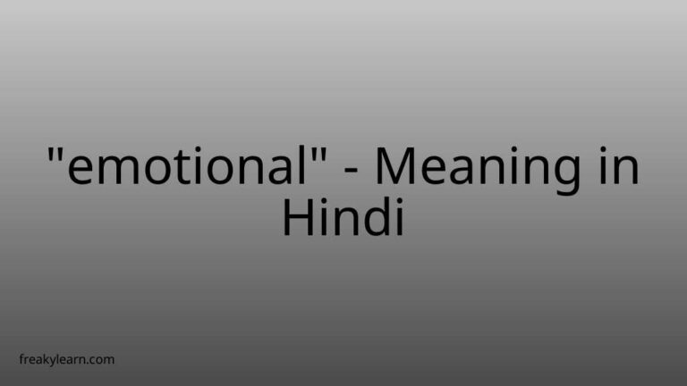 “emotional” Meaning in Hindi