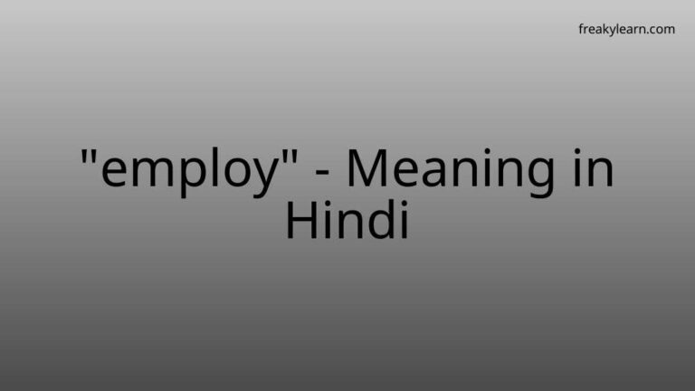 “employ” Meaning in Hindi