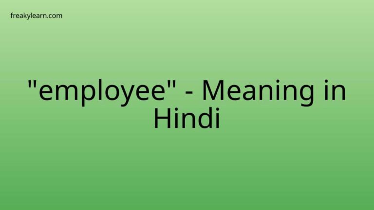 “employee” Meaning in Hindi