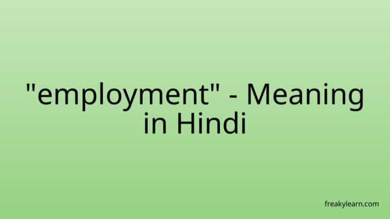 “employment” Meaning in Hindi