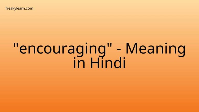 “encouraging” Meaning in Hindi