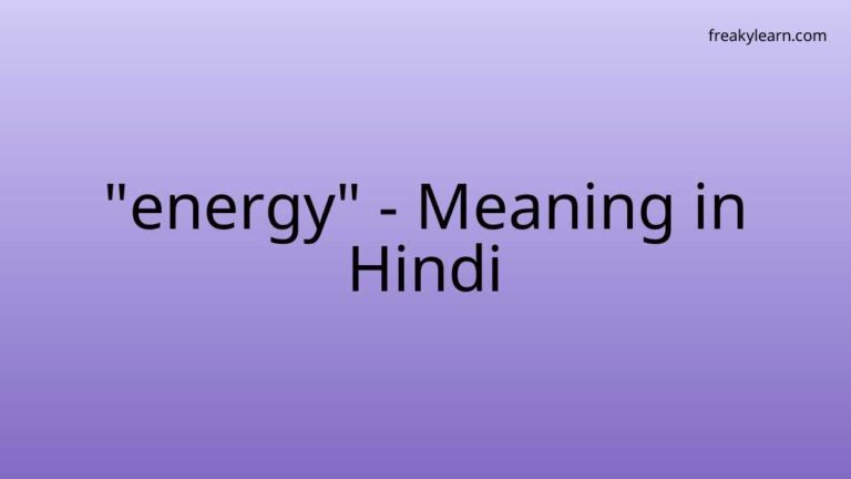 “energy” Meaning in Hindi