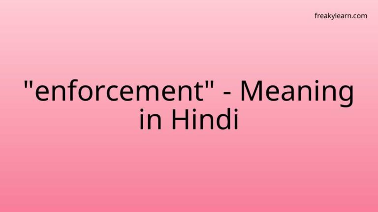 “enforcement” Meaning in Hindi