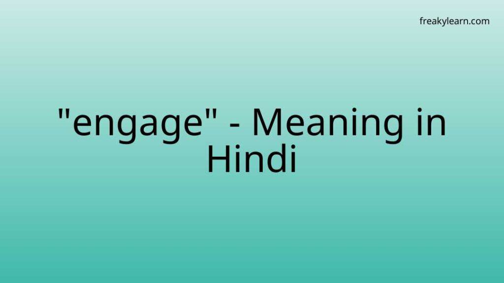 engage-meaning-in-hindi-freakylearn