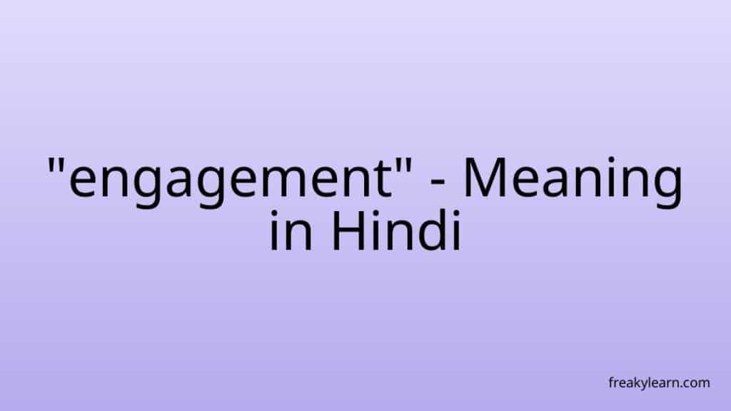 engagement-meaning-in-hindi-freakylearn