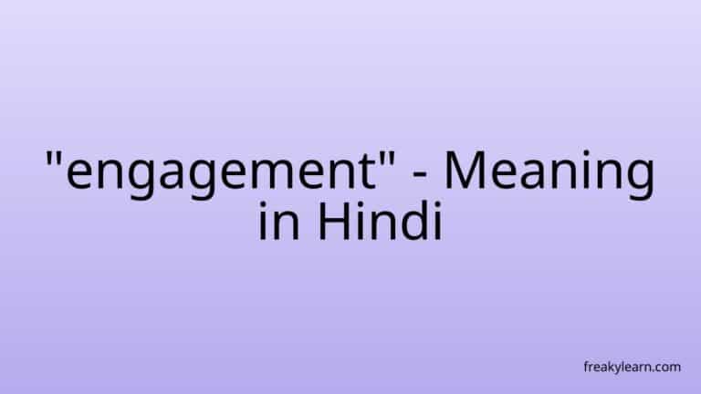 “engagement” Meaning in Hindi